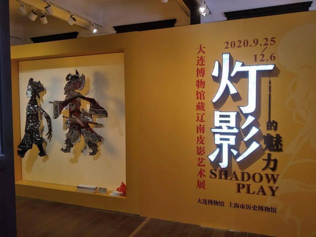 上海当代艺术博物馆展品介绍_上海当代艺术博物馆展出_上海当代艺术博物馆